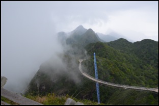 Sky Bridge